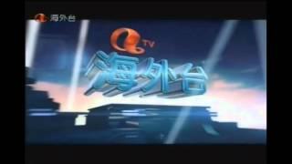 ATV Overseas Channel Idents 2016 (Language: Cantonese & Mandarin)