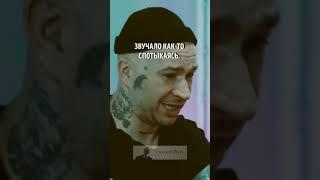 SCHOKK / дима бамберг - про альбом «Горгород» Oxxxymiron’а #schokk #димабамберг #горгород
