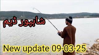 Shahpur Dam Fresh Update | 09-03-25 |Mirgal شاہپور ڈیم