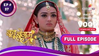 Bahu Begum | बहू बेगम | Ep. 37 | Shayra In A Quandary! | असमंजस में शायरा!