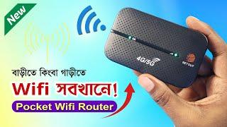 Wifi থাকবে পকেটে! Setout E160 2.4G Pocket Wifi Router Review Speed Test #pocket #router #wifi