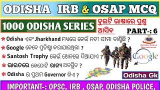 Odisha Constable Gk | Odisha Constable Gk Question | irb & osap Gk Question | IRB & OSAP |