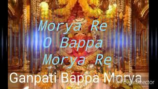 Morya Re Bappa Morya Re new songs Ganesh