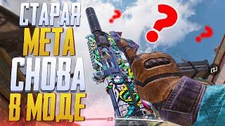 СТАРАЯ МЕТА ФАРОН СНОВА ТАЩИТ CALL OF DUTY MOBILE | СБОРКА ФАРОН CALL OF DUTY MOBILE