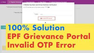 EPF Grievance Portal Invalid OTP Error [100% Solution]