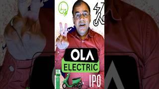 OLA Electric IPOReview   Valuation & GMP #olaipo