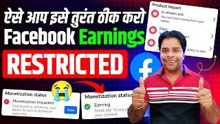 Facebook Earning Restricted 100% Problem Solve | Facebook Earning Restricted | Earning Restricted