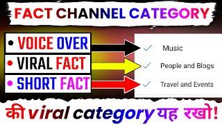  Choose {Unique}: Fact Category To Get Mor Views in 2023