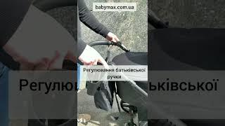 Дитяча Універсальна Коляска - Baby Merc Piuma