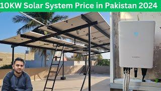 10KW Solar System Price in Pakistan June 2024 | Ideal for 600 Units Consumption