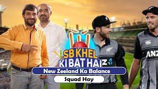 New Zeeland Ka Balance Squad Hay