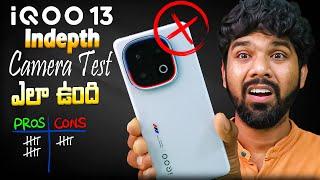 iQOO 13 Indepth Camera Test in Telugu | iQOO 13 Camera Review & Features