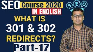 #17 SEO Course 2020 | What is 301 & 302 Redirect | (in English)