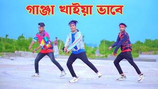 গাঞ্জা খাইয়া ভাবে নিজেই বুদ্ধিমান | Ei Juger Polapain | Dh Kobir Khan | Bangla New Dance, Rana Bappy