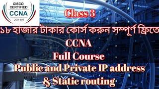 CCNA Bangla Tutorial-03 | IP addressing | subnetting | static routing configuration | ipv4 | ccna |