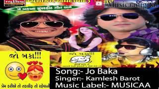 Jo Baka | Gujarati New Audio Song | DJ Remix Vanzari Reshmi Rumal