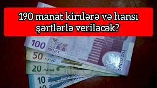 190 manat kimlərə və hansı şərtlərlə veriləcək? - AÇIQLAMA