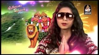 Kinjal Dave | Nonstop | Chotila Ma DJ Vaage | Part 3 | Gujarati DJ Songs 2016 | Chamunda Maa Songs