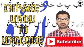 How to convert In-page Urdu to Unicode and vice versa | Urdu/Hindi