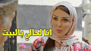 زعيم الحارة اجا اول ماطلع زوجها رايد الحرام.. بتوقفو عند حده بحكمة وذكاء