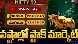 భారీ నష్టాల్లో ముగిసిన స్టాక్ మార్కెట్లు | Stock markets closed with heavy losses | Tv5