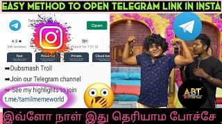 How open Telegram link via Insta | Tamil | App Box Tamil