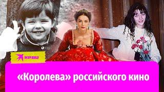 Путь Марины Александровой: как живет «королева» российского кино