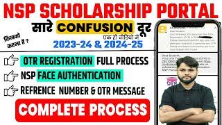 NSP OTR Registration Kaise Kare 2024-25 | NSP OTR Registration Message | Complete Process