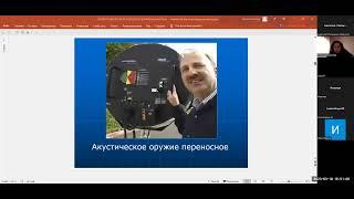 на 56 мин.20 сек. Елена Саньоль.Ворошилов С Я  Доклад о применении оружия, поражающего излучением.