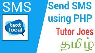 Send SMS 1 Min using Text Local in PHP Tamil