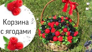 Мыловарение️мастер-класс "Корзина с ягодами "️DIY•soap "Форма мыла"