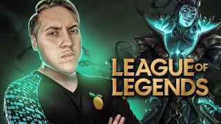 YENİLMEZ EKİP! | LEAGUE OF LEGENDS | DERECELİ