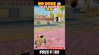 No Zone In Clash Squad  | Glitch | Free Fire | #shorts | #freefire .