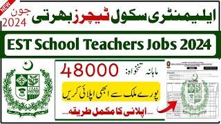 Latest Govt EST School Teacher Jobs 2024| Educator Jobs 2024| New Jobs 2024 in Pakistan Today