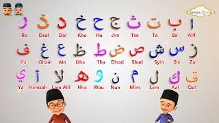 Belajar menghafal dan mengeja huruf hijaiyah dari huruf alif ba ta sampai yak