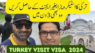 Turkey Visit Visa Latest Update  for Pakistani 2024 | Turkey Visa  Everything You Need to Know