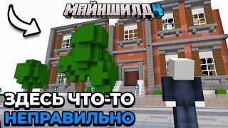 МЕНЯ ЗАПЕРЛИ ВО СНЕ | МайнШилд 4 | Майнкрафт выживание 1.21