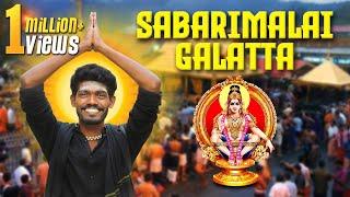 Sabarimalai Galatta | Madrasi