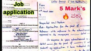 Letter format for JOB APPLICATION guarantee  5 Mark's  ANNUAL EXAM 2025