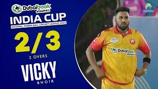 Vicky Bhoir Bowling || India Cup 2023