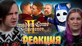 ЖАЛКАЯ ОТМЕНА KINGDOM COME DELIVERANCE 2 | РЕАКЦИЯ НА @DeadP47 |