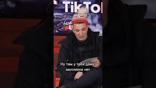 Юля Гаврилина расплакалась на шоу… тик ток тренд #tiktok #юлягаврилина