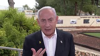 Statement by Prime Minister Benjamin Netanyahu