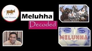 17. Meluhha Decoded | Where in India, is Meluhha? #Mystery revealed