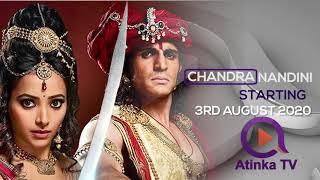 CHANDRA NANDINI TEASER