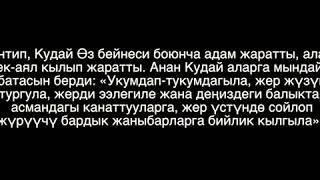 Акшоола жаны сериал |17-серия | Самара Каримова ...