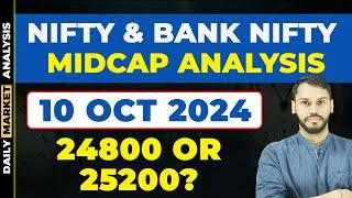 NIFTY PREDICTION FOR TOMORROW| 10 OCT | BANK NIFTY PREDICTION| NIFTY LIVE TRADING| NIFTY EXPIRY DAY