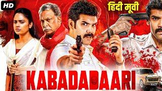 KABADADAARI - Hindi Dubbed Full Movie | Sibi Sathyaraj, Nandita Swetha | South Action Movie