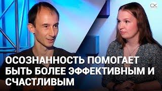 Йога: через работу с сознанием менять тело – Пятничный гость Дмитрий Куприянов