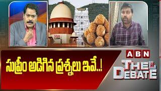 Advocate Umesh Chandra :  సుప్రీం అడిగిన ప్రశ్నలు ఇవే..! | TTD Laddu Issue | ABN Telugu